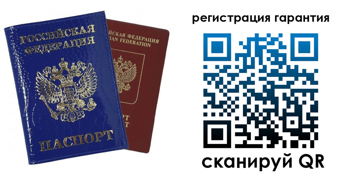 временная регистрация в Алуште