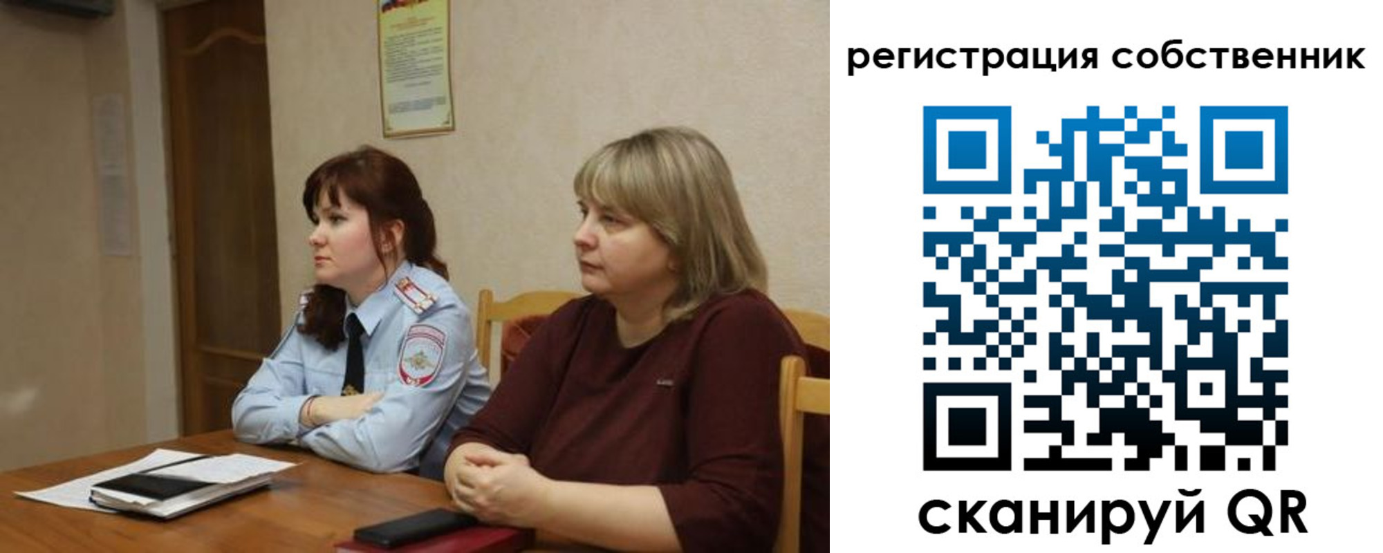 временная регистрация недорого в Алуште